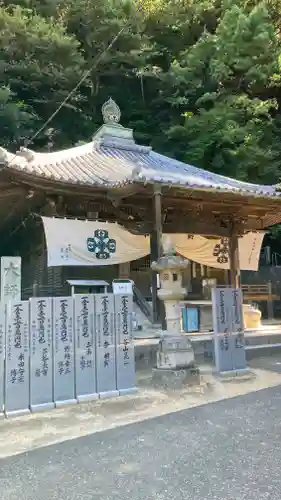 八栗寺(香川県)