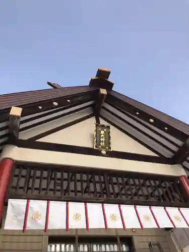 新川皇大神社の本殿