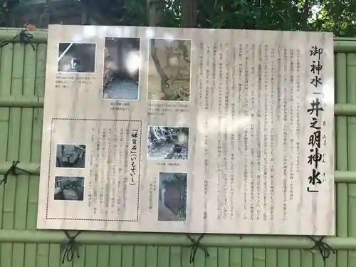 曾屋神社(神奈川県)