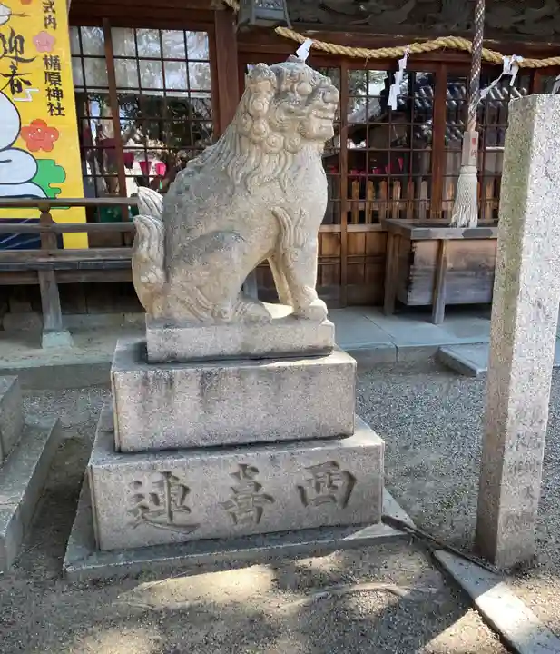 式内楯原神社(大阪府)