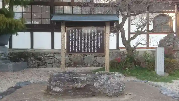 妙応寺(岐阜県)