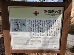 白旗神社(西御門)(神奈川県)