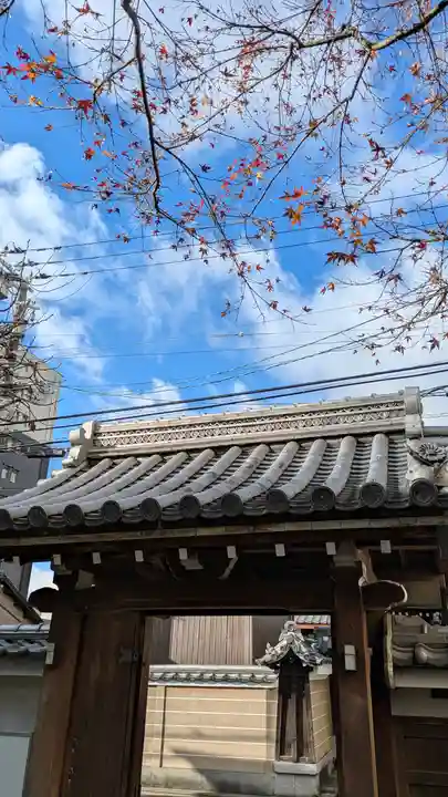 宝蔵寺(京都府)