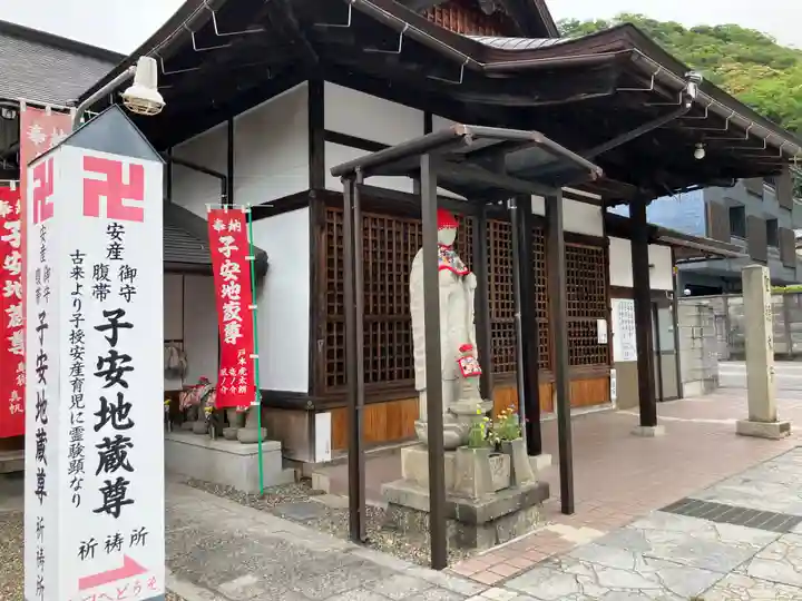 安楽寺(岐阜県)