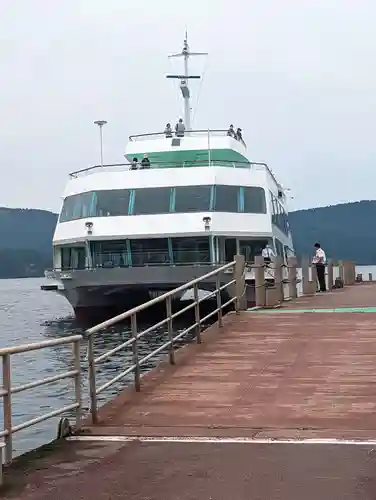 箱根元宮(神奈川県)