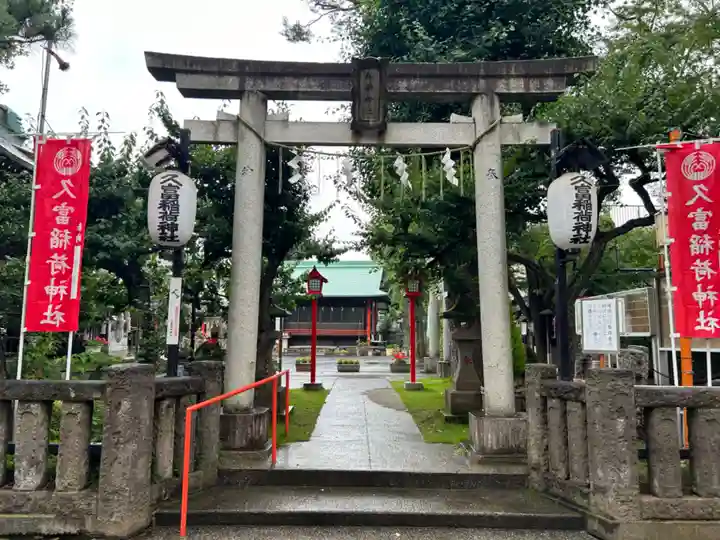 久富稲荷神社の山門・神門