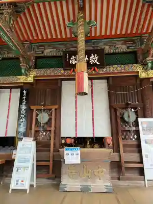 中山寺(兵庫県)