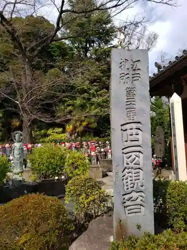 増上寺のその他建物