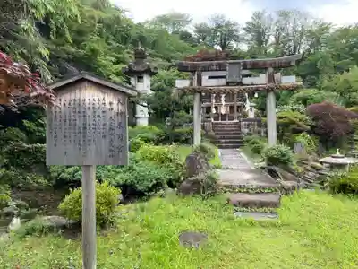 天鏡院(京都府)