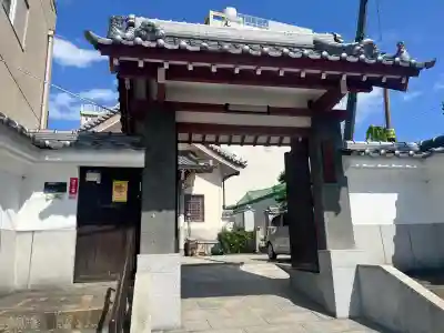 常國寺(大阪府)