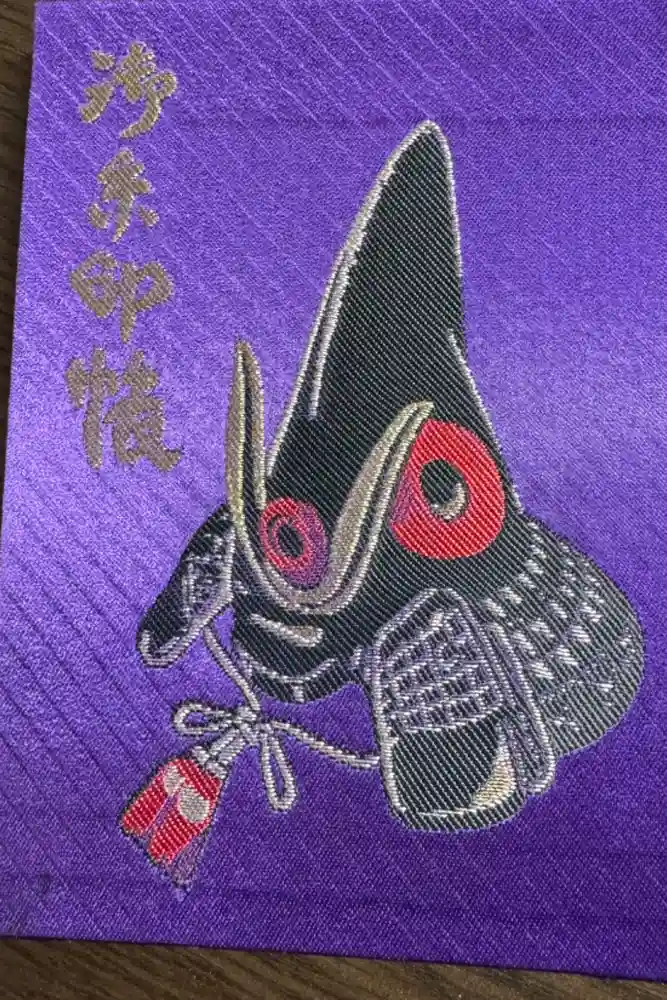 覚林寺の御朱印帳