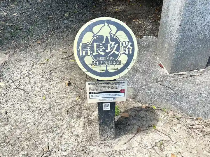 清洲山王宮 日吉神社のその他建物