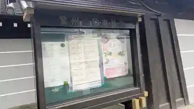 南桂寺(大阪府)