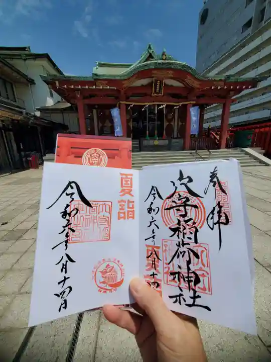 東京羽田 穴守稲荷神社(東京都)