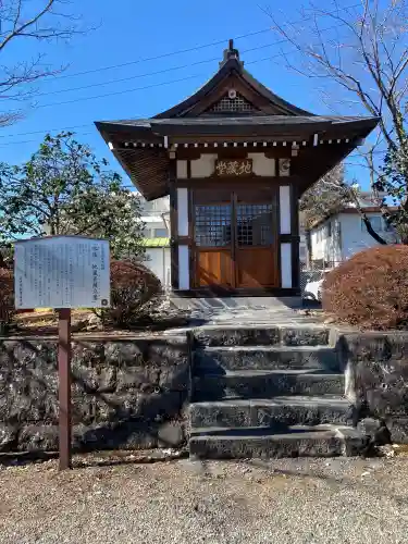 如来寺(栃木県)