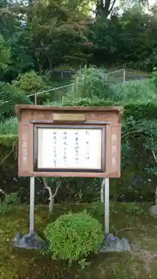 江西寺のその他建物