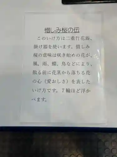 西方山極楽寺(岐阜県)