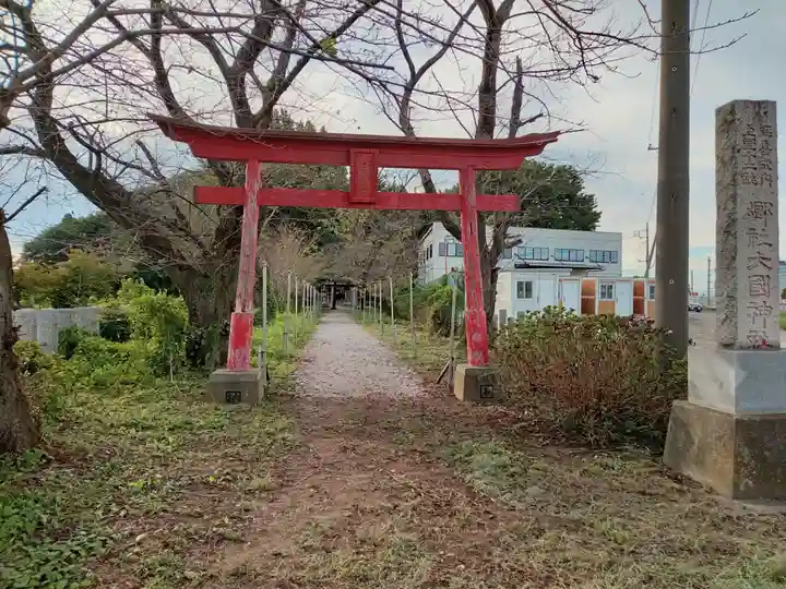 大国神社(群馬県)