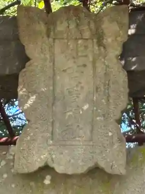 姫古曽神社(佐賀県)
