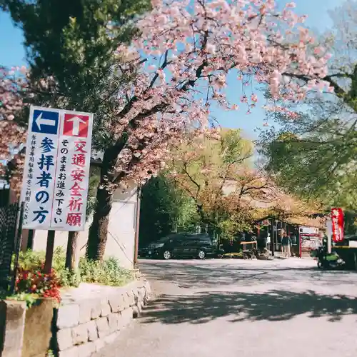 鎮守氷川神社のその他建物