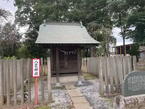 上町氷川神社(埼玉県)