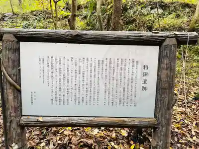 聖神社(埼玉県)