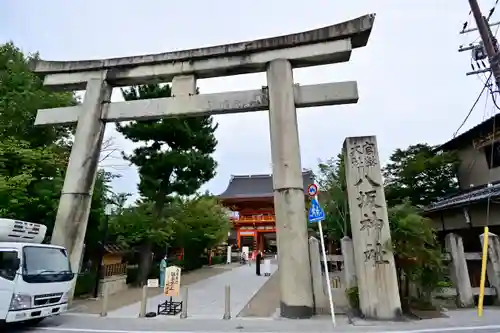 八坂神社(祇園さん)の鳥居