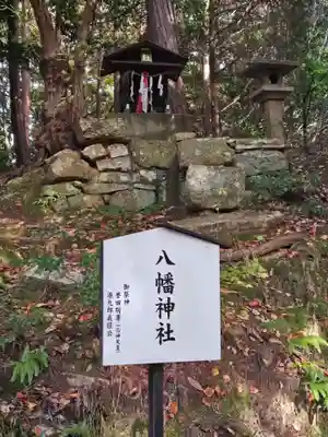 鏡神社(滋賀県)