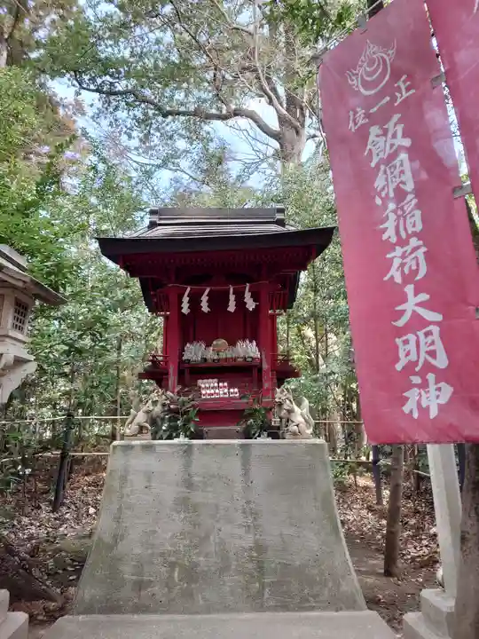 座間神社(神奈川県)