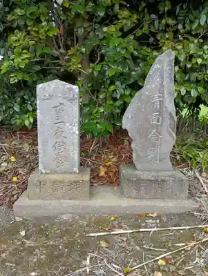 水神社(茨城県)