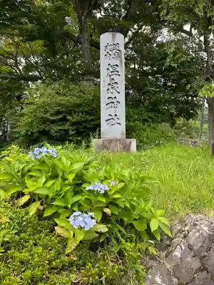 那須温泉神社(栃木県)