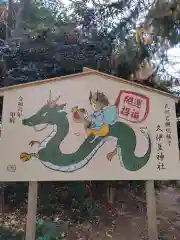 岩槻久伊豆神社(埼玉県)