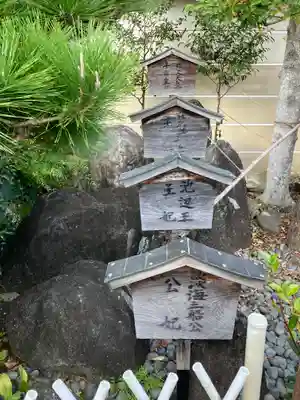 南都鏡神社(奈良県)