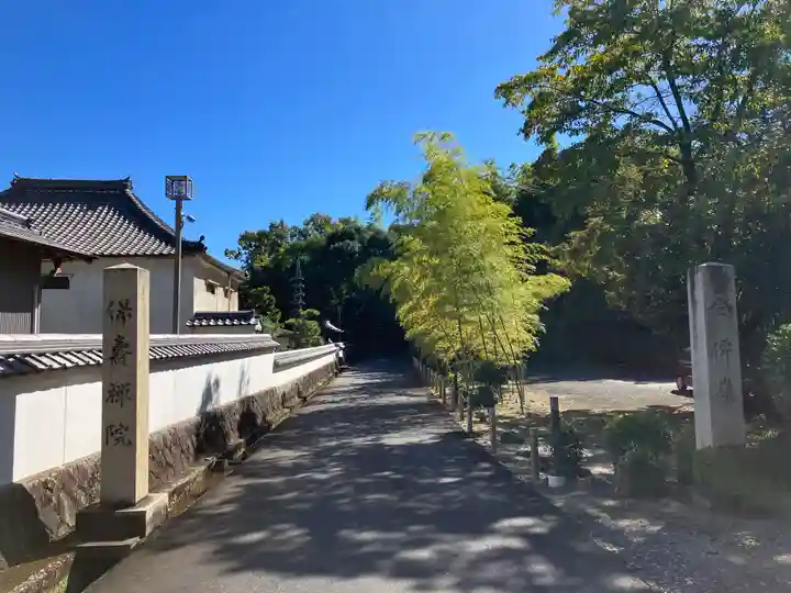 保壽院(保寿院)(岐阜県)