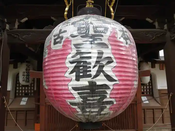 雨宝院(京都府)