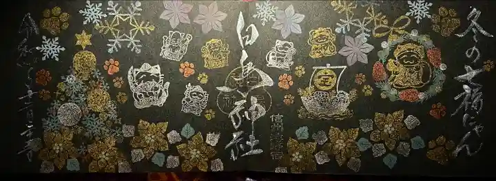 白鳥神社(長野県)