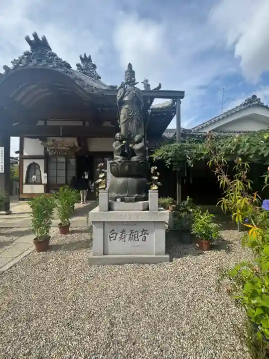 総持寺(愛知県)
