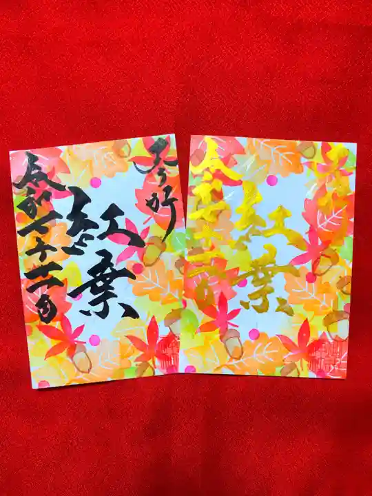 御井神社(岐阜県)