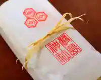 三津厳島神社の授与品その他