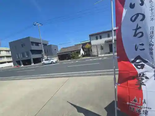 養珠寺(和歌山県)