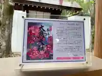 和泉國一之宮 大鳥大社のその他建物