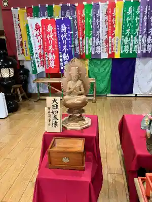 身代り不動尊(大明王院)(東京都)