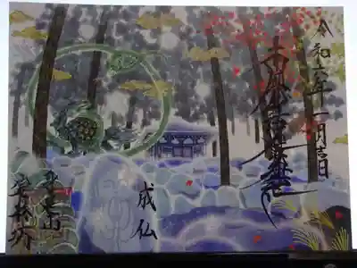 光の切り絵御朱題　透かしバージョン＾＾