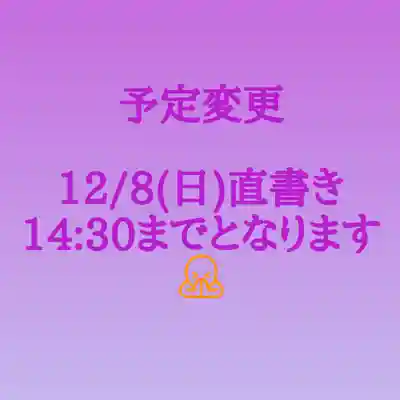 阿邪訶根神社(福島県)