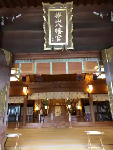 櫻山八幡宮の本殿・本堂