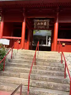 如願寺(京都府)