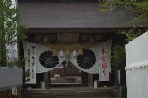 熊野本宮大社の{uncategorized: "未分類", other: "その他", undefined: "問題あり", building: "その他建物", grave: "お墓", sacred_gate: "鳥居", guardian: "狛犬", statue: "像", buddha: "仏像", history: "歴史", nature: "自然", garden: "庭園", animal: "動物", pagoda: "塔", temizu: "手水舎", mountain_gate: "山門・神門", sanctuary: "本殿・本堂", subordinate: "末社・摂社", art: "芸術", scenery: "景色", jizo: "地蔵", ema: "絵馬", goshuin: "御朱印", omikuji: "おみくじ", items: "授与品その他", amulet: "お守り", goshuincho: "御朱印帳", eats: "食事", festival: "お祭り", votive_dance: "神楽", shichigosan: "七五三参", wedding: "結婚式", experience: "体験その他", initially: "初詣", around: "周辺", anti_infection: "感染症対策"}