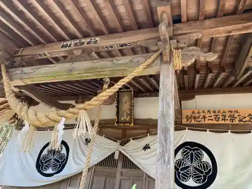 健武山神社の本殿・本堂