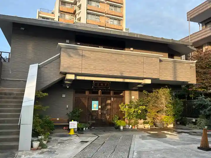泰宗寺(東京都)