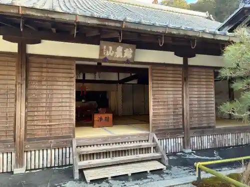 圓光寺の{uncategorized: "未分類", other: "その他", undefined: "問題あり", building: "その他建物", grave: "お墓", sacred_gate: "鳥居", guardian: "狛犬", statue: "像", buddha: "仏像", history: "歴史", nature: "自然", garden: "庭園", animal: "動物", pagoda: "塔", temizu: "手水舎", mountain_gate: "山門・神門", sanctuary: "本殿・本堂", subordinate: "末社・摂社", art: "芸術", scenery: "景色", jizo: "地蔵", ema: "絵馬", goshuin: "御朱印", omikuji: "おみくじ", items: "授与品その他", amulet: "お守り", goshuincho: "御朱印帳", eats: "食事", festival: "お祭り", votive_dance: "神楽", shichigosan: "七五三参", wedding: "結婚式", experience: "体験その他", initially: "初詣", around: "周辺", anti_infection: "感染症対策"}